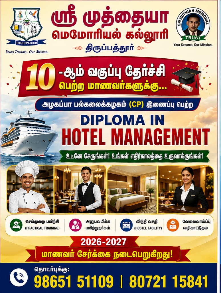 Hotel Management